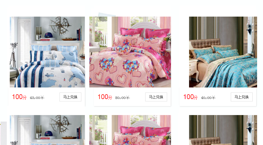 �ҷ���ҵӪ������֮�û������еĻ���ϵͳչʾЧ��